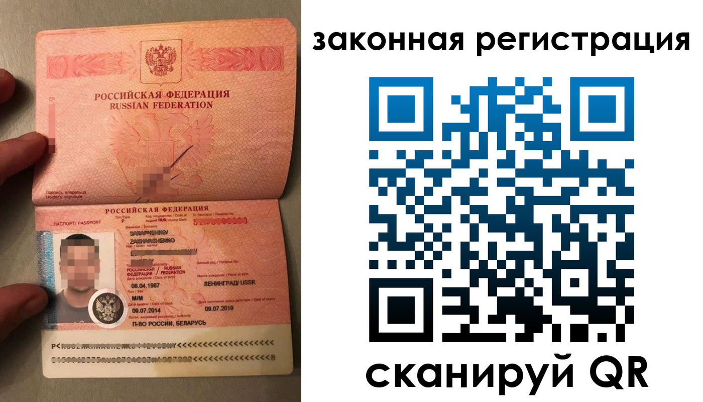 временная регистрация собственник в Соль-Илецке