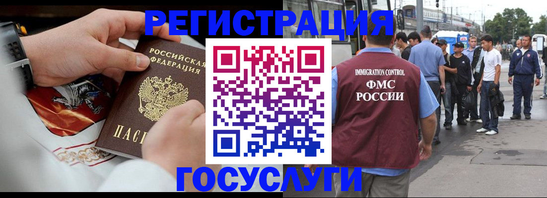 найти адрес прописки в Соль-Илецке
